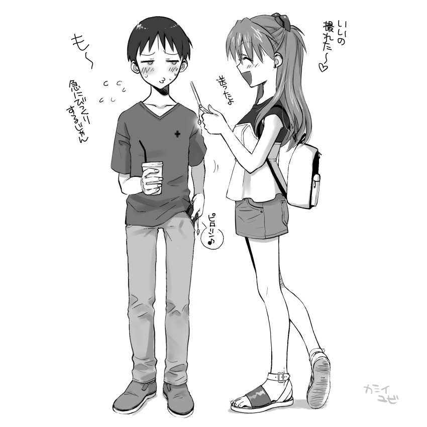 Ikari Shinji (Neon Genesis Evangelion) Rule 34 Image
