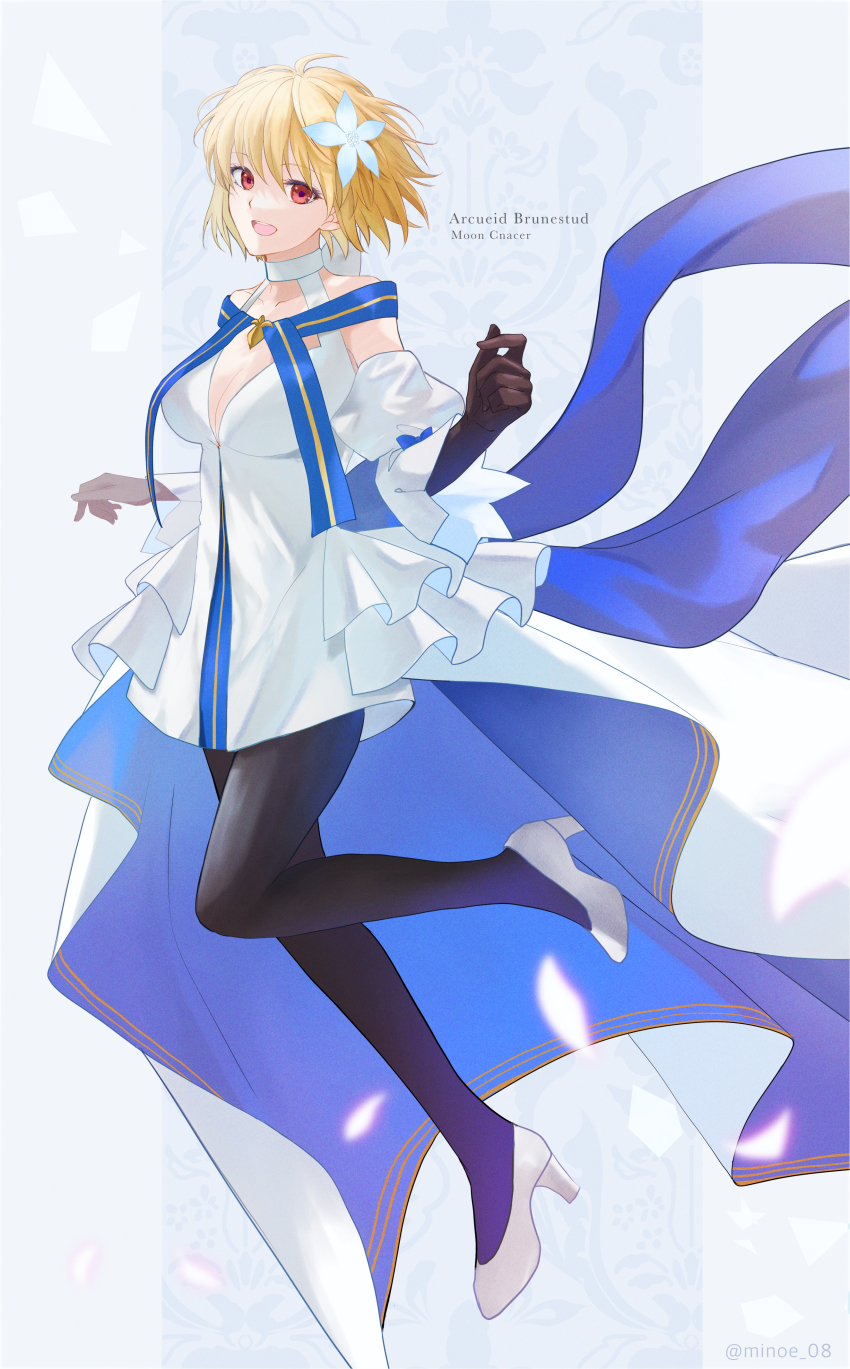 Archetype Earth (Fate/Grand Order) Rule 34 Image