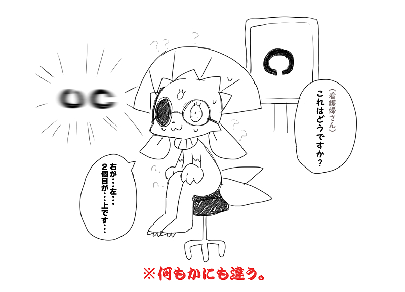 Gen 4 Pokemon (Nintendo) Rule 34 Image