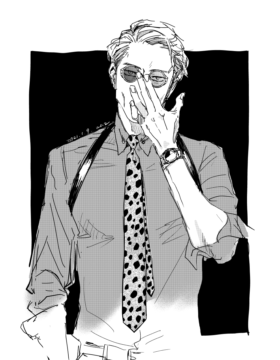 Nanami Kento (Jujutsu Kaisen) Rule 34 Image