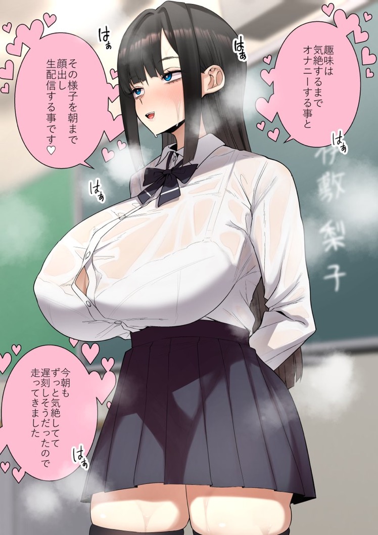 1girls Rule 34 Image