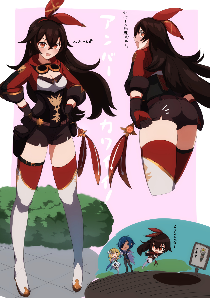Amber (Genshin Impact) Rule 34 Image