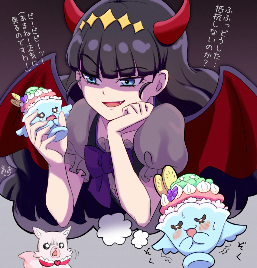 Kasai Amane (Delicious Party Precure) Rule 34 Image