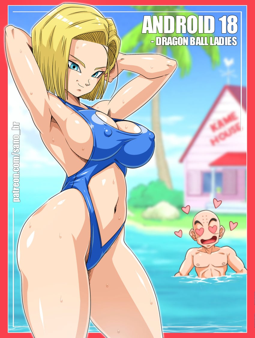 Android 18 (Dragon Ball) Rule 34 Image