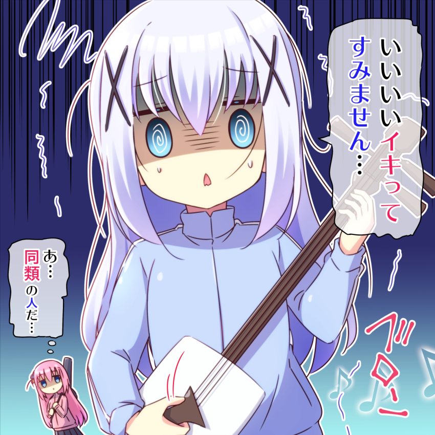 Gotoh Hitori (Bocchi The Rock!) Rule 34 Image