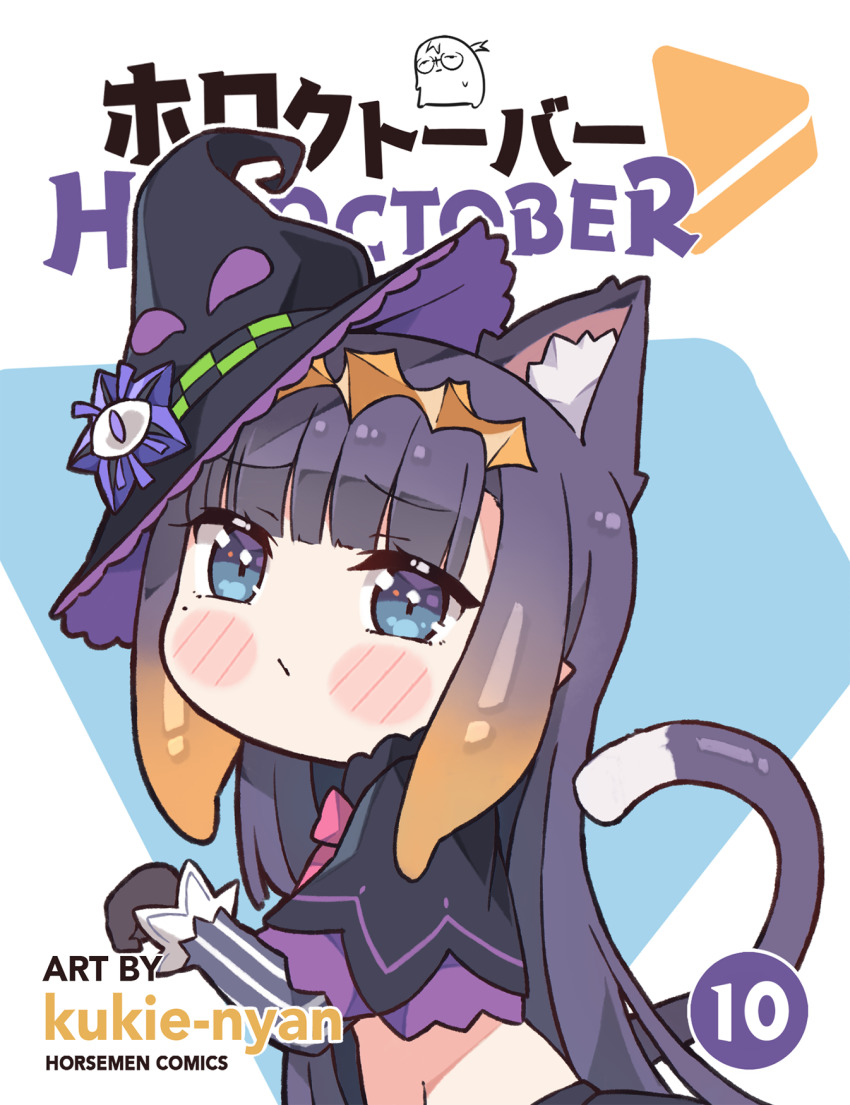 Murasaki Shion (Hololive) Rule 34 Image