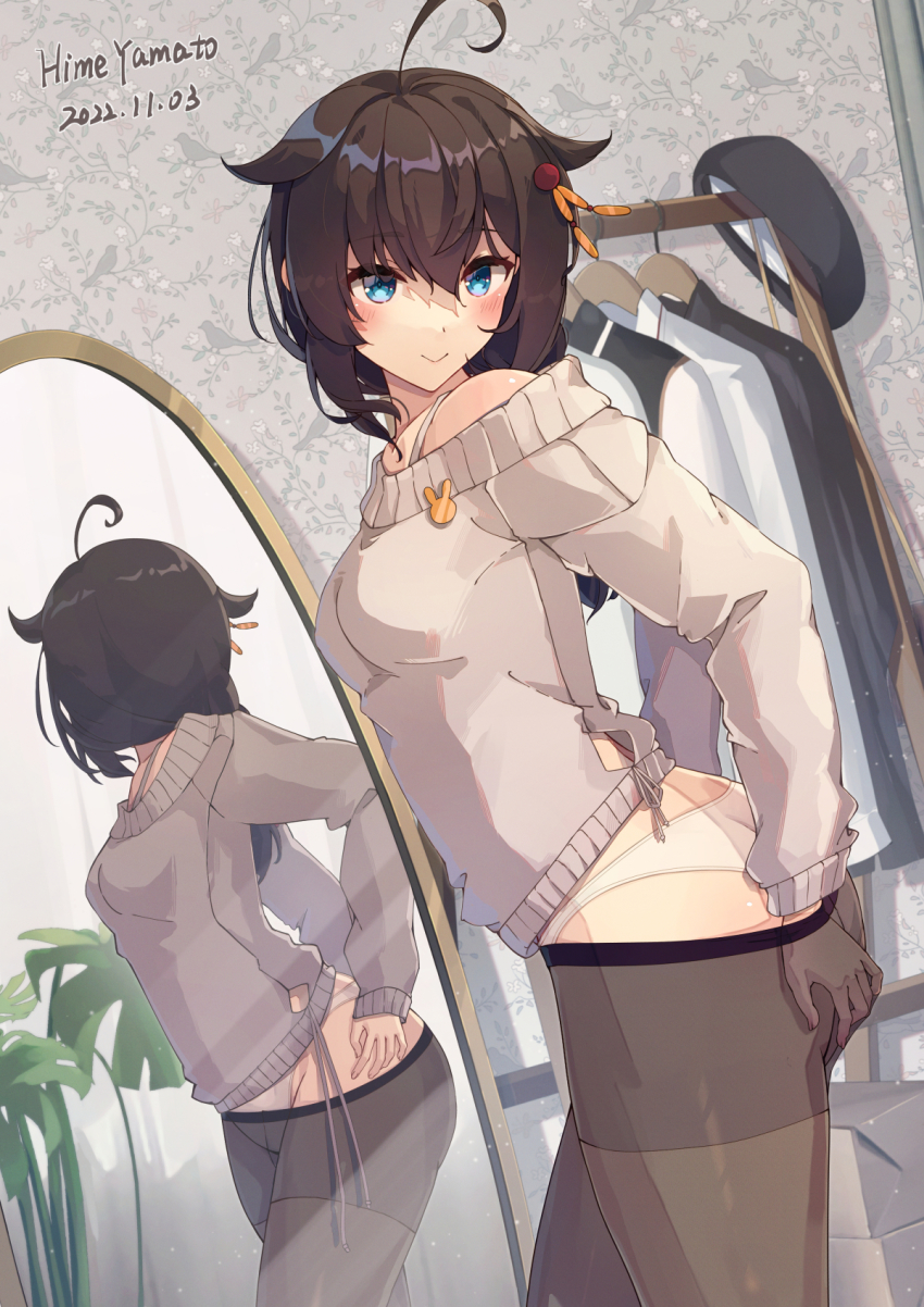 Shigure (Kancolle) Rule 34 Image