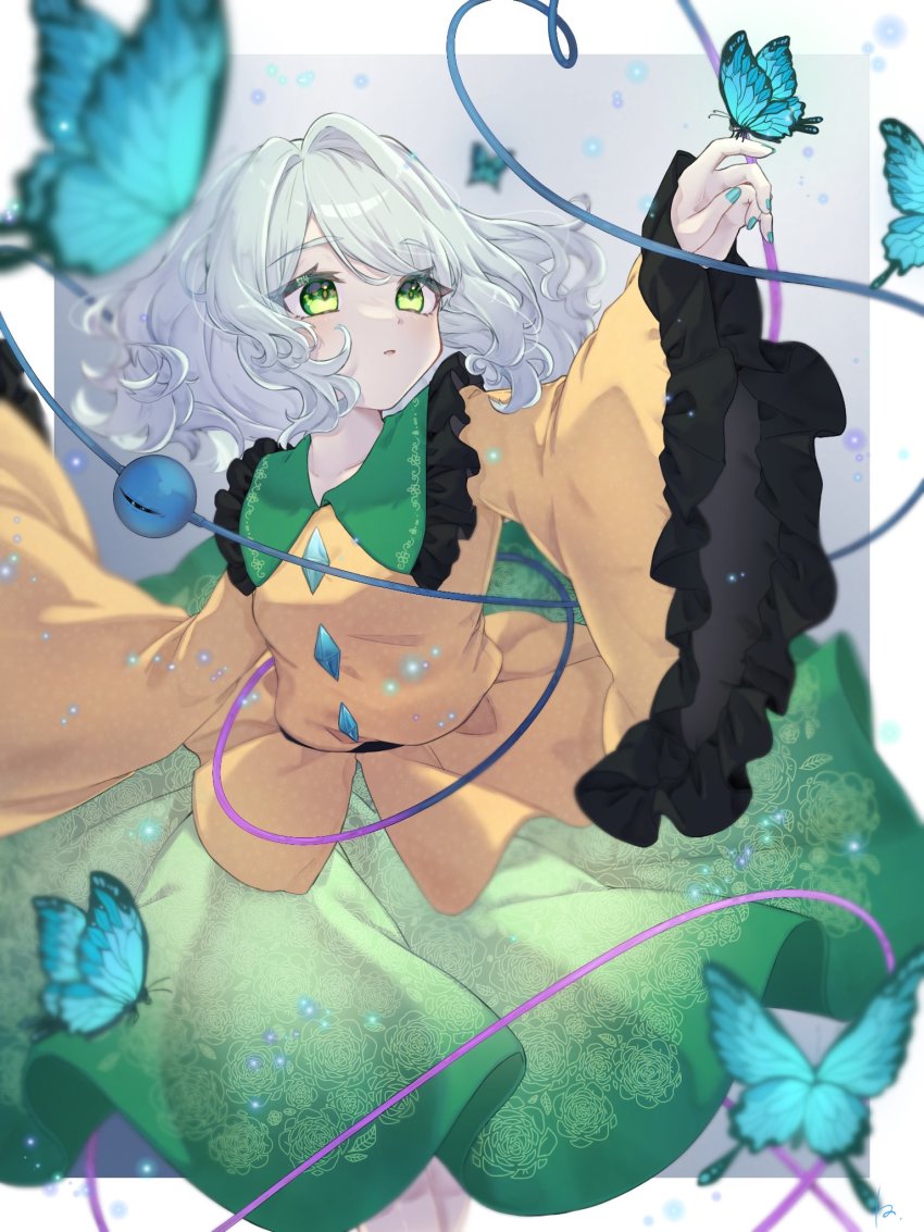 Komeiji Koishi (Touhou) Rule 34 Image
