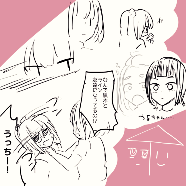 Okada Akane (Watashi Ga Motenai No Wa Dou Kangaetemo Omaera Ga Warui!) Rule 34 Image