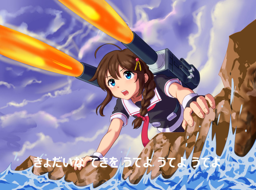Shigure (Kancolle) Rule 34 Image