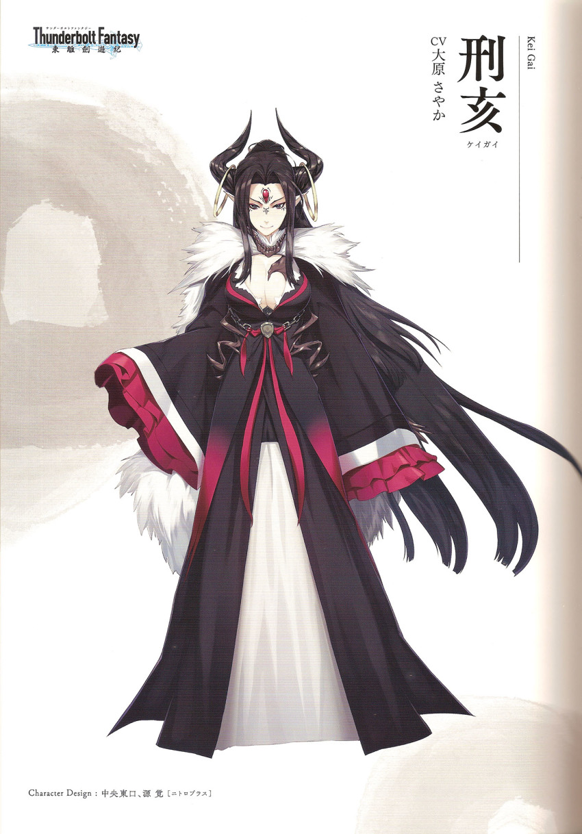 Black Hair Rule 34 Image