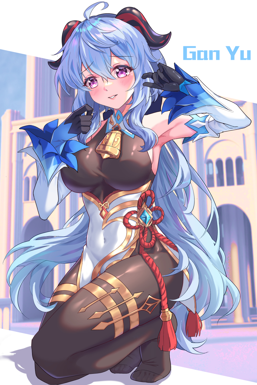 Ganyu (Genshin Impact) Rule 34 Image