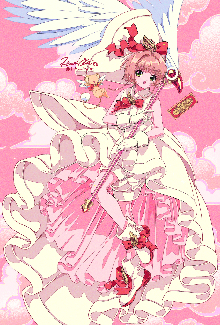 Kinomoto Sakura (Cardcaptor Sakura) Rule 34 Image