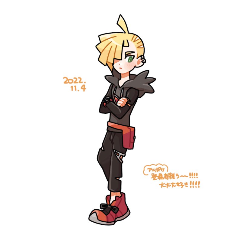 Gladion (Pokemon) Rule 34 Image