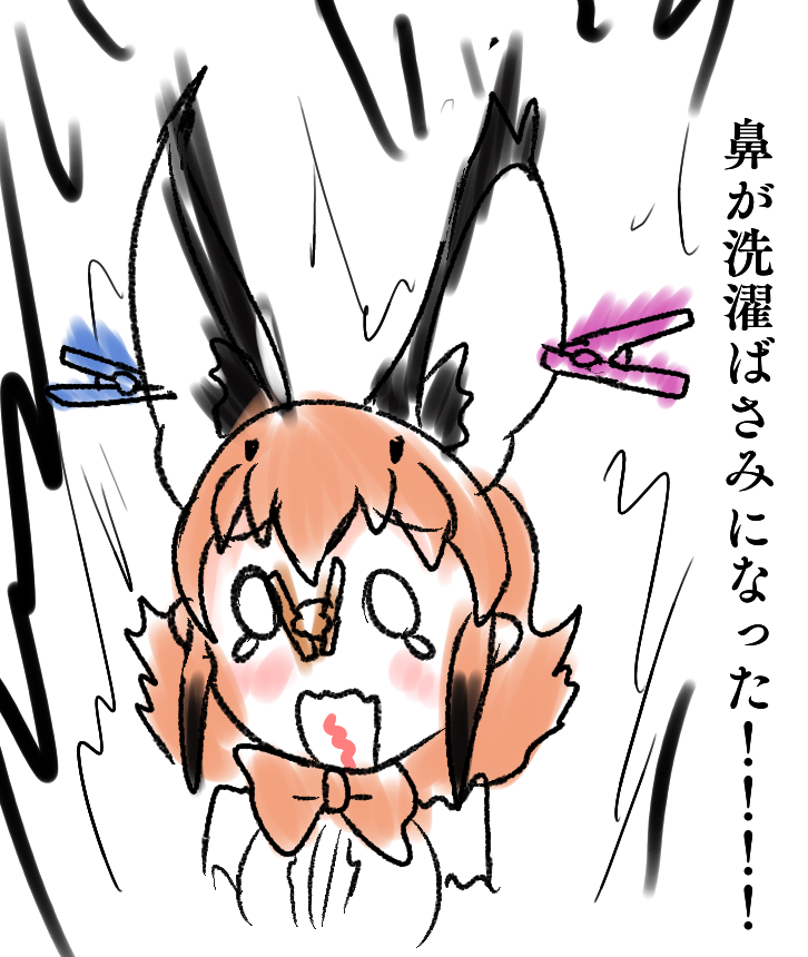 Caracal (Kemono Friends) Rule 34 Image