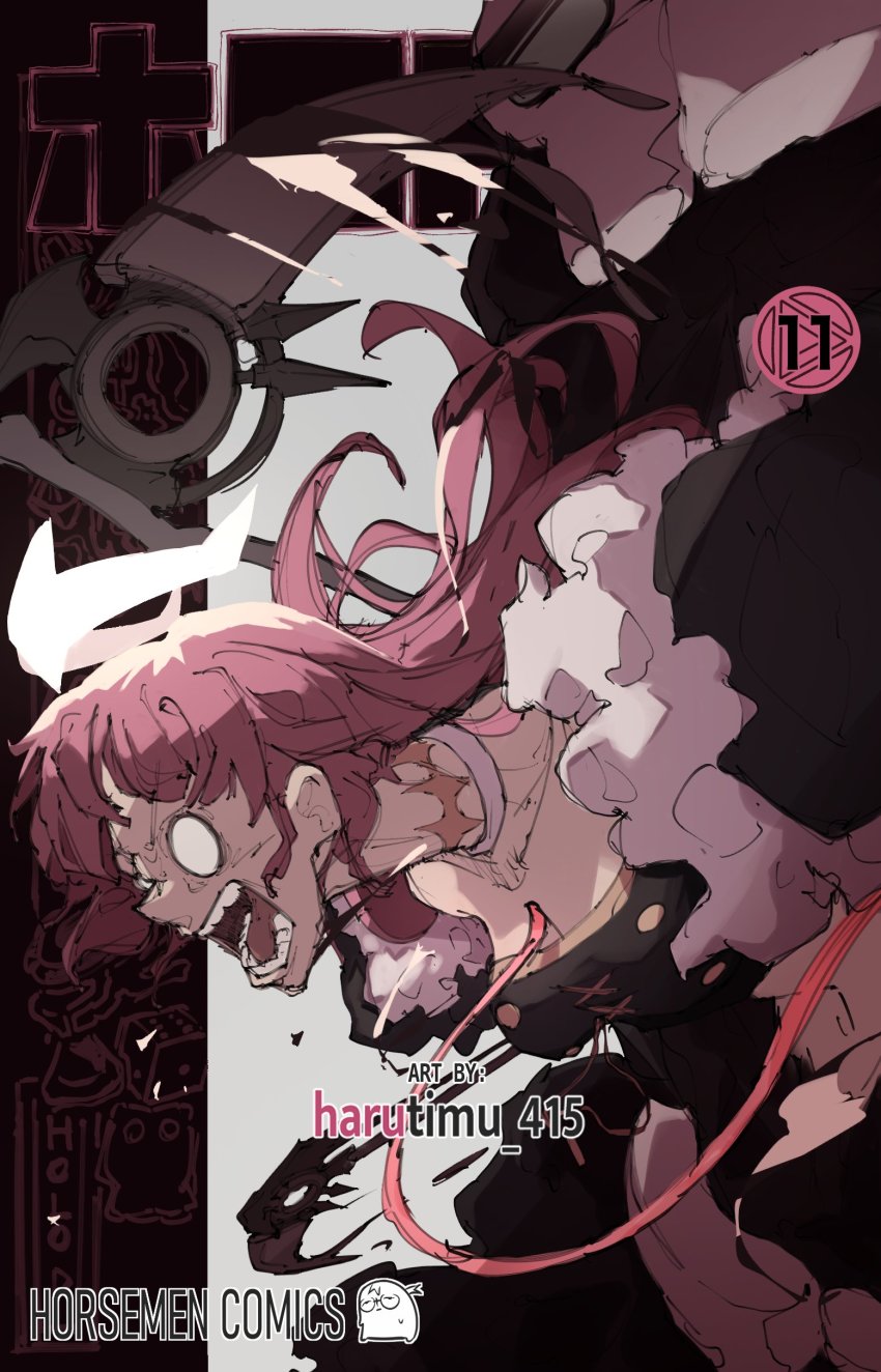 Mori Calliope (Hololive) Rule 34 Image