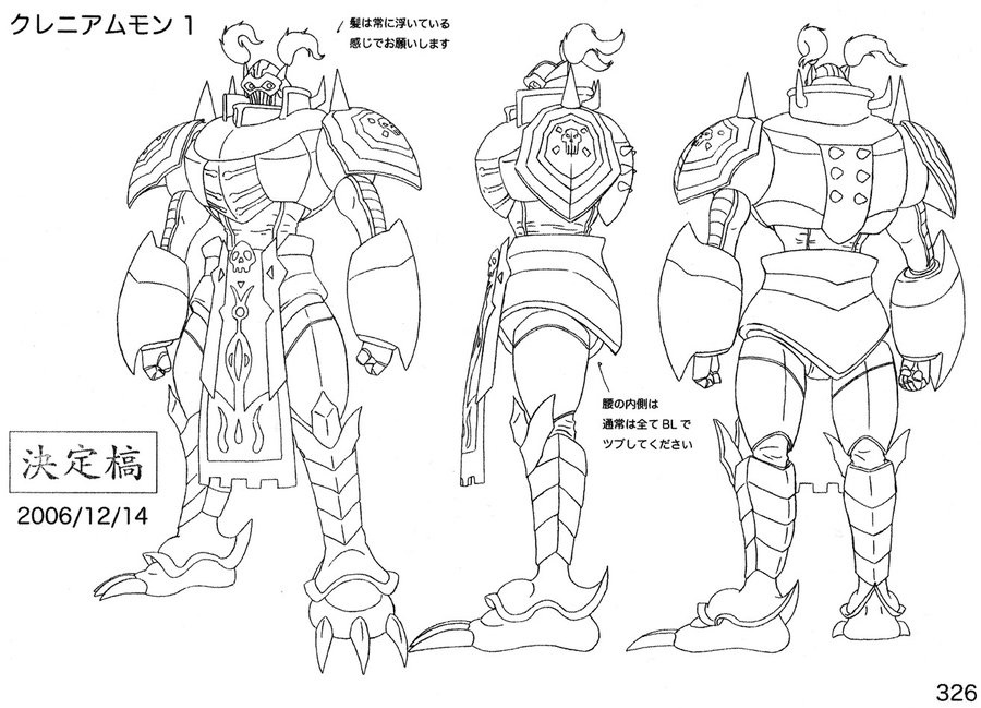 Royal Knights (Digimon) Rule 34 Image