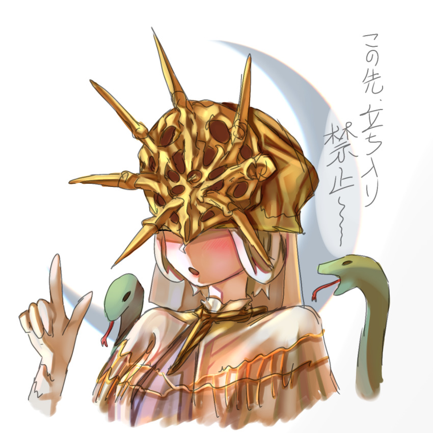 Dark Sun Gwyndolin (Dark Souls (Series)) Rule 34 Image