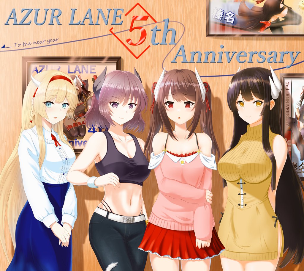 Haruna (Azur Lane) Rule 34 Image