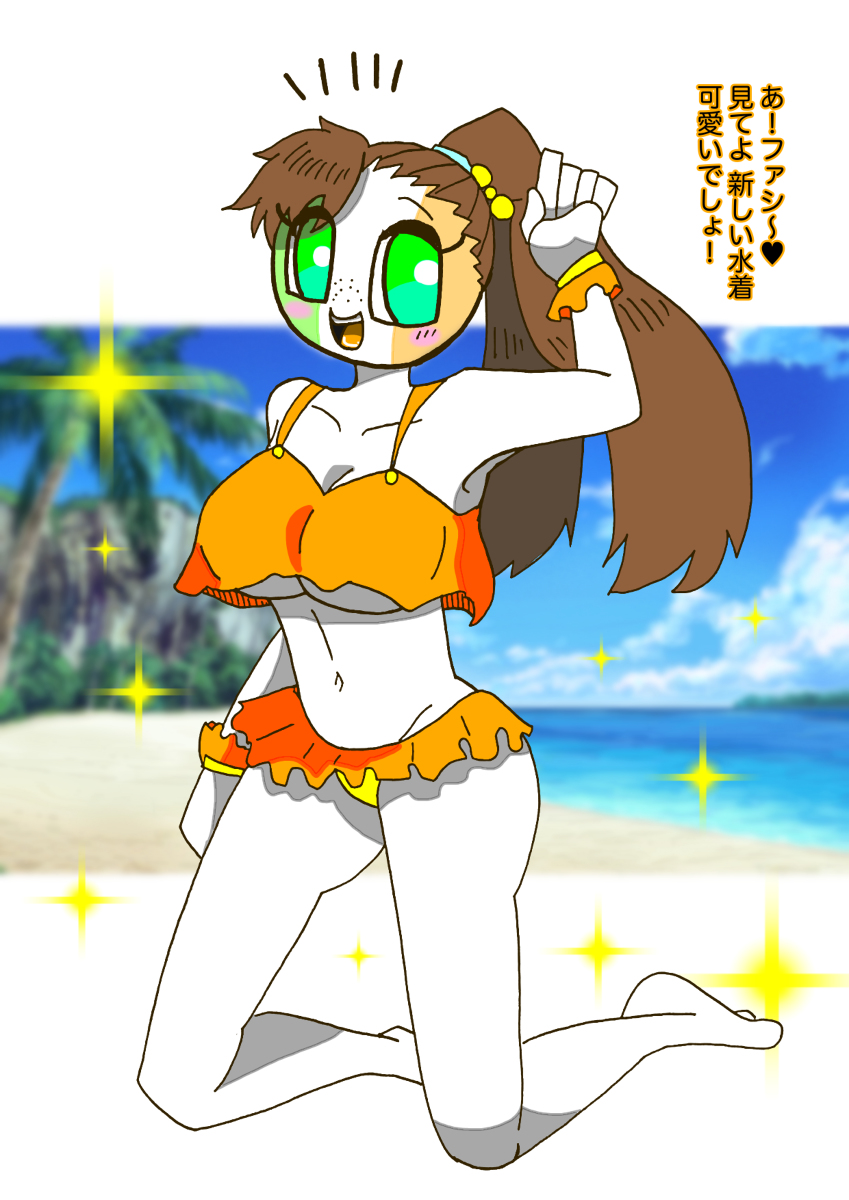 Italy (Countryhumans) Rule 34 Image