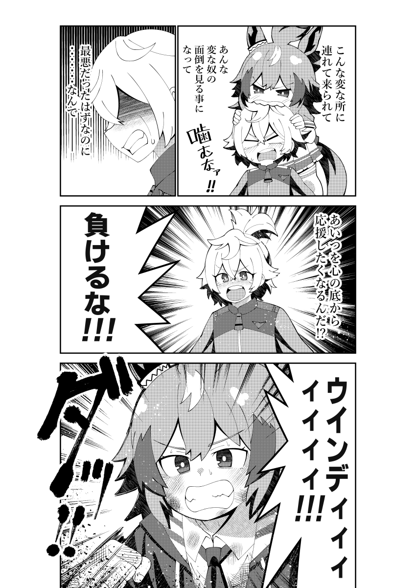 Felsi Rollo (Gundam) Rule 34 Image
