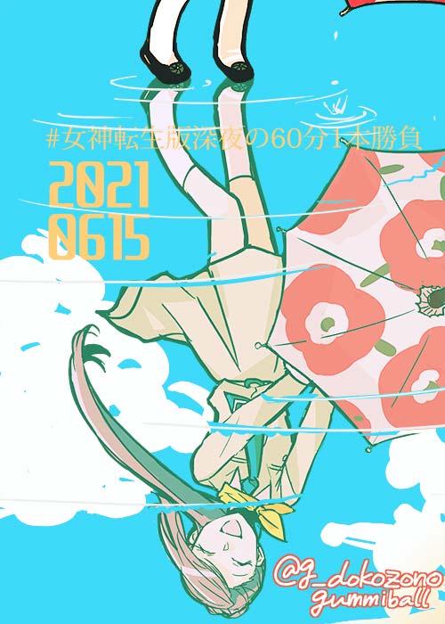 Kirishima Eriko Rule 34 Image