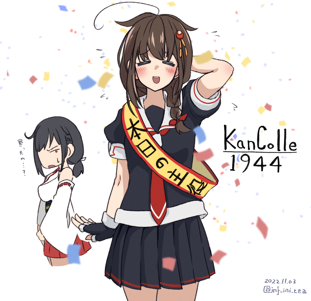 Shigure (Kancolle) Rule 34 Image
