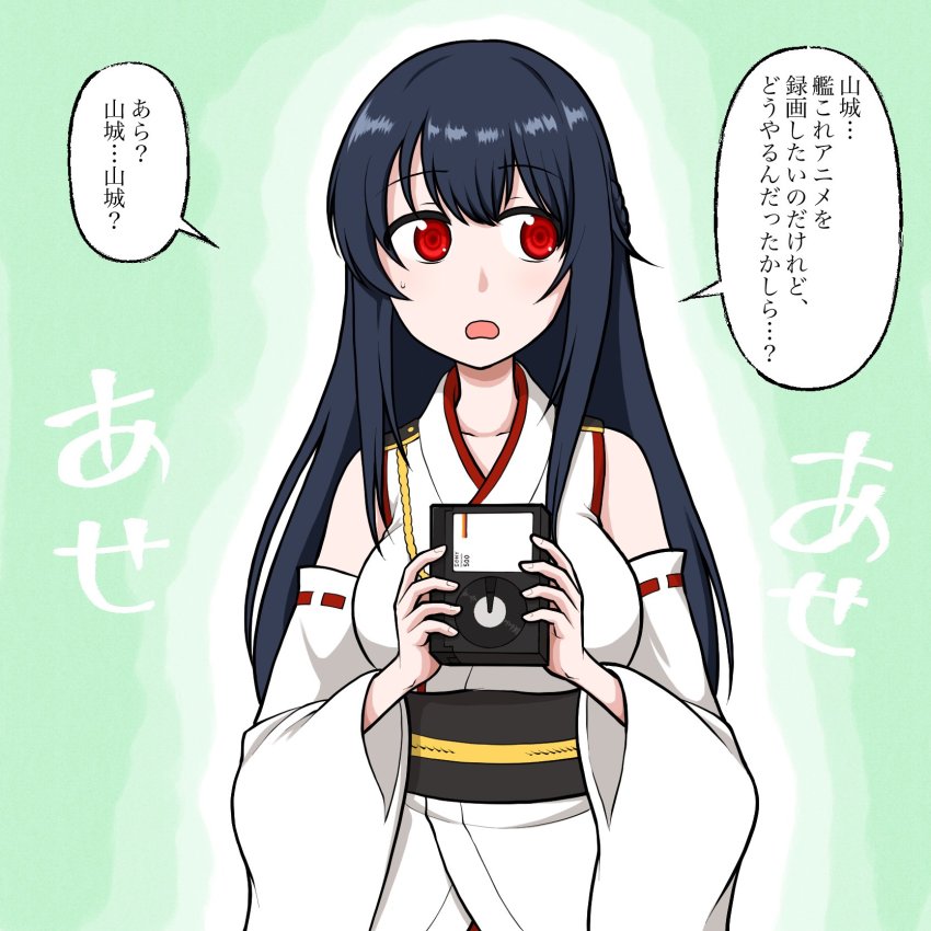 Kantai Collection Rule 34 Image