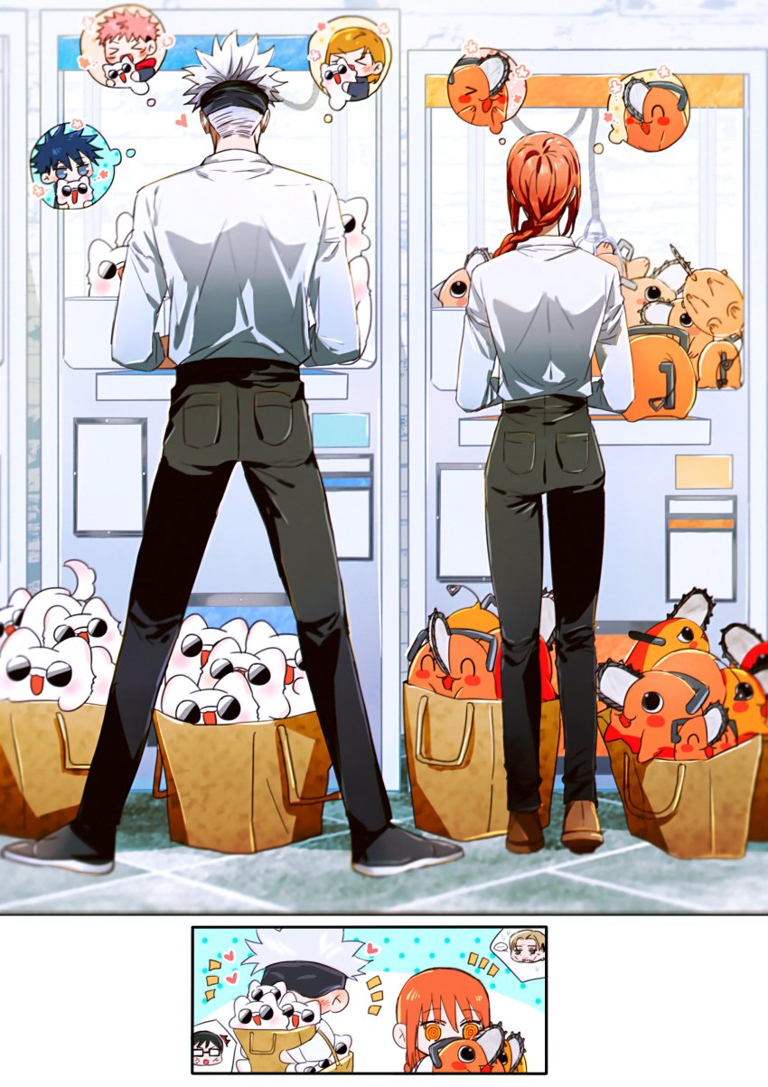 Fushiguro Megumi (Chainsaw Man) Rule 34 Image