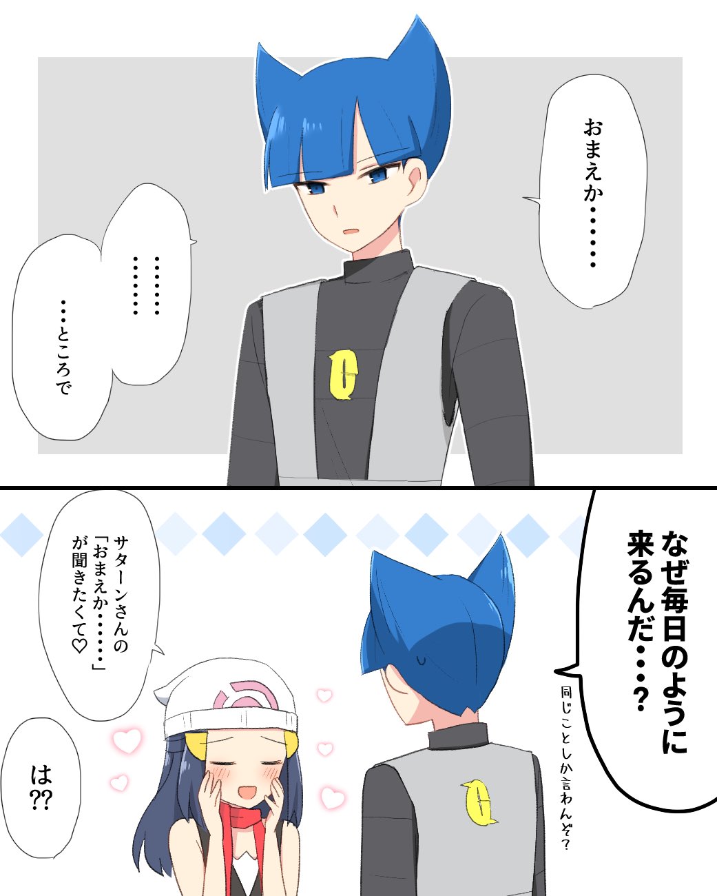 Dawn (Pokemon) Rule 34 Image