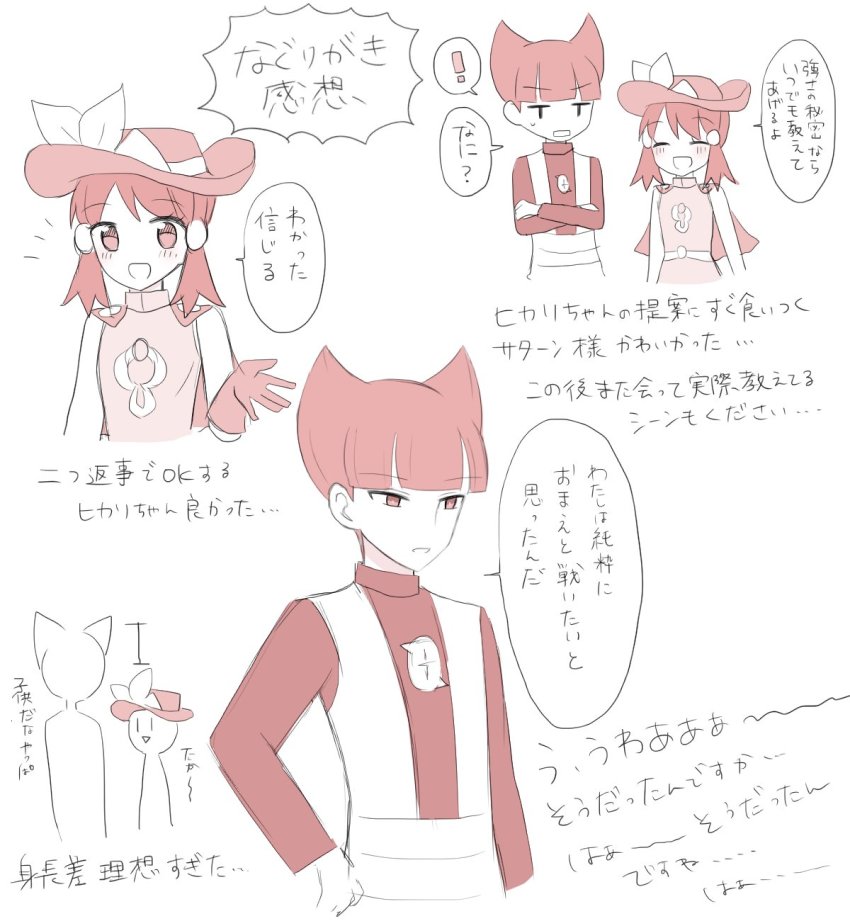 Dawn (Pokemon) Rule 34 Image