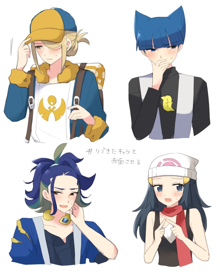 Adaman (Pokemon) Rule 34 Image