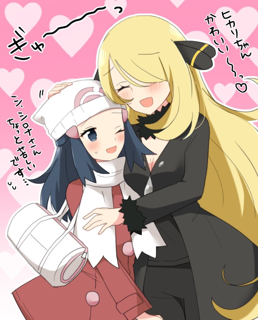 Cynthia (Pokemon) Rule 34 Image