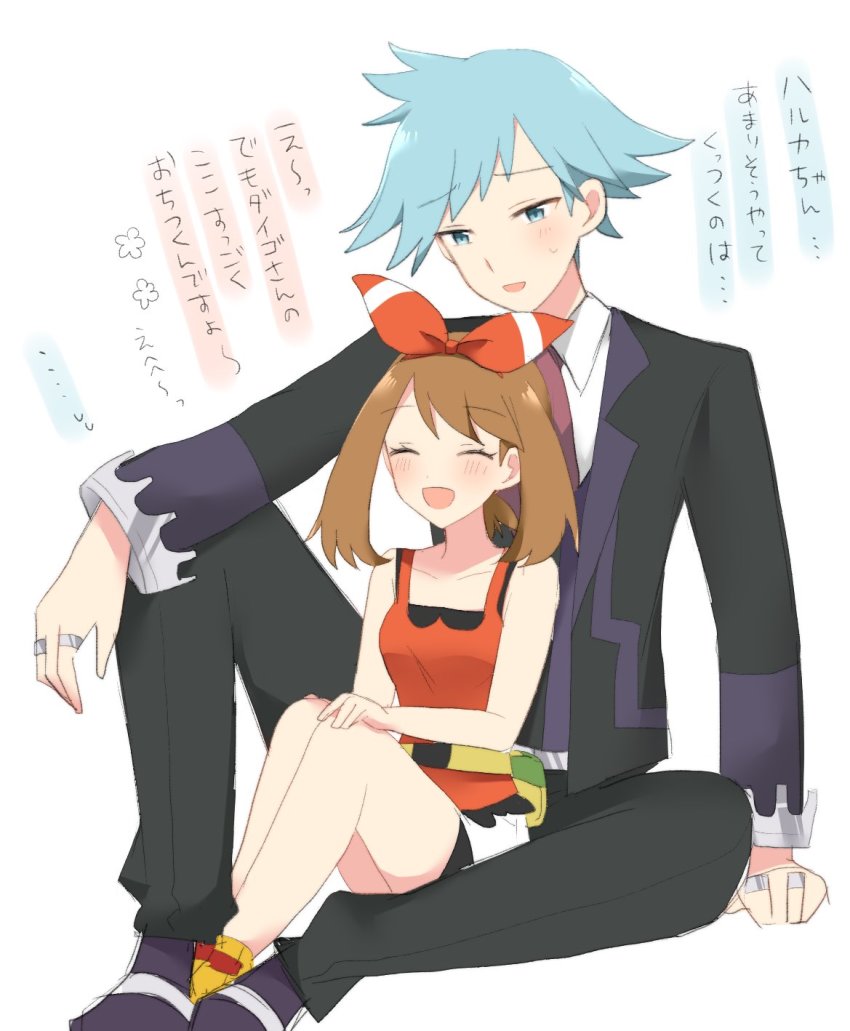 May (Pokemon) Rule 34 Image