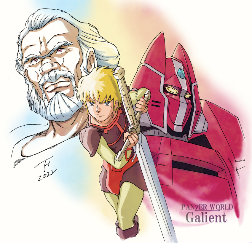 Azubes (Galient) Rule 34 Image