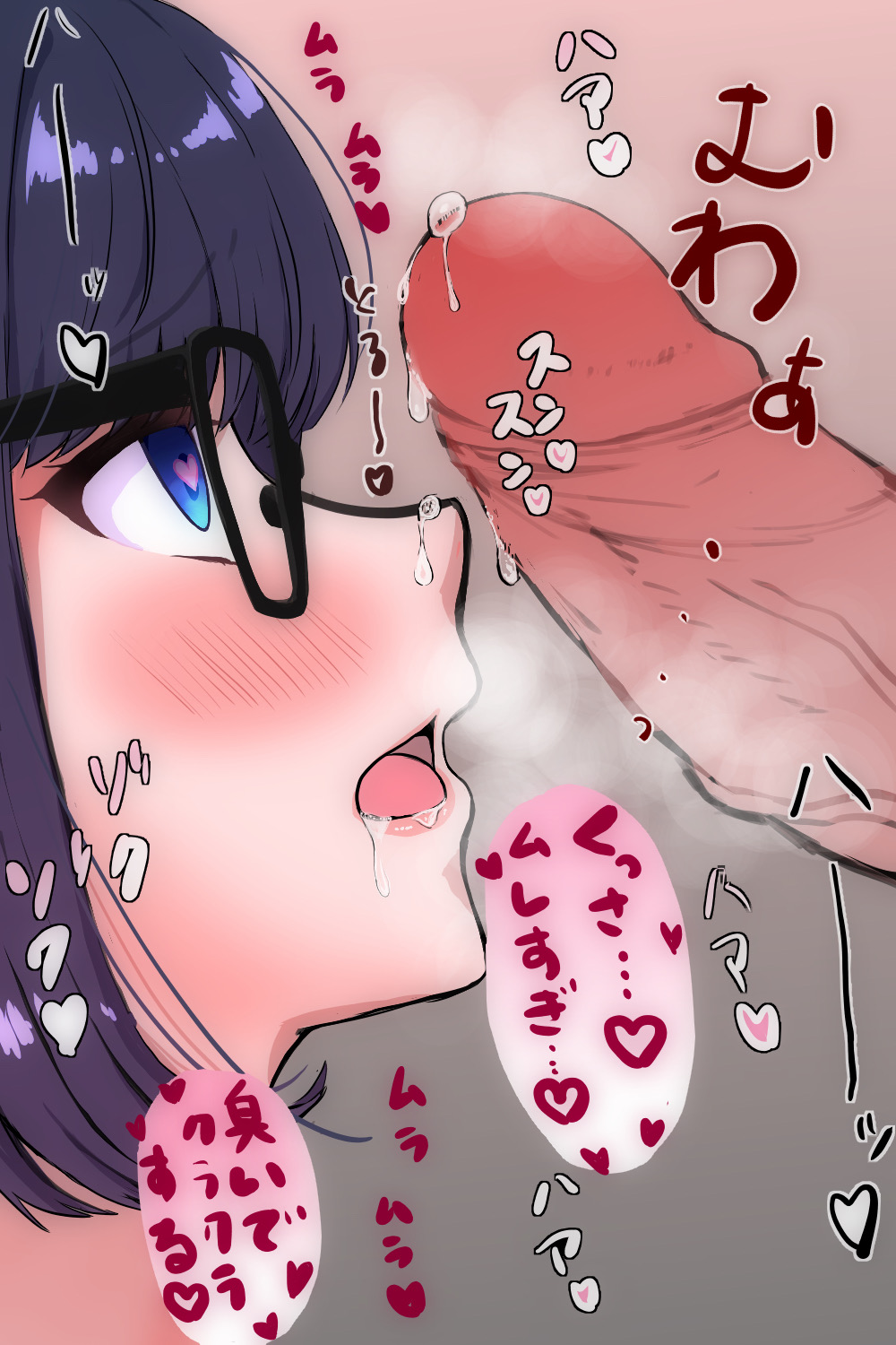 Original Rule 34 Image