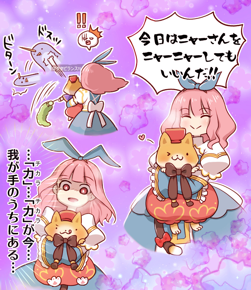 Arch Bishop (Ragnarok Online) Rule 34 Image