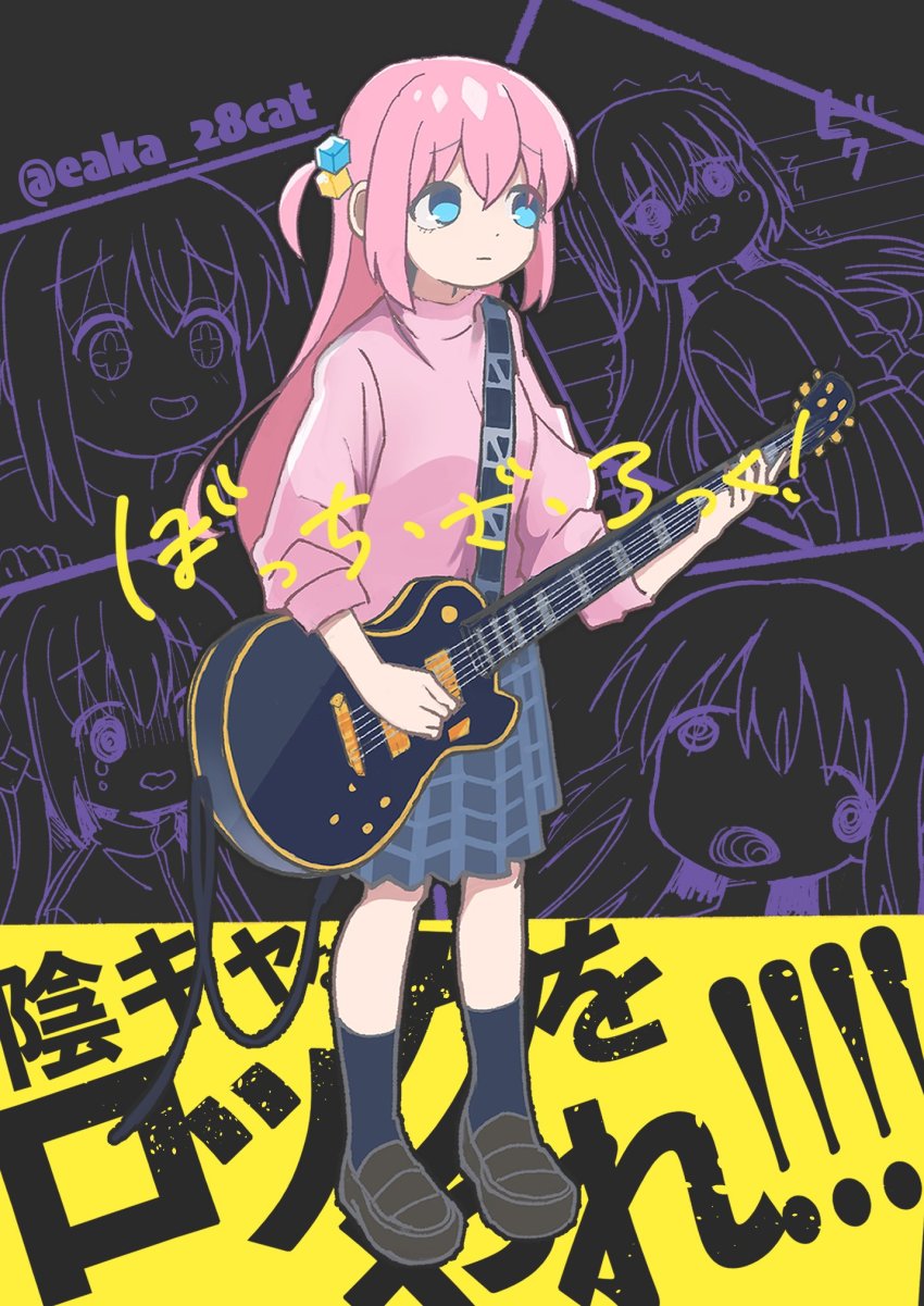 Gotoh Hitori (Bocchi The Rock!) Rule 34 Image