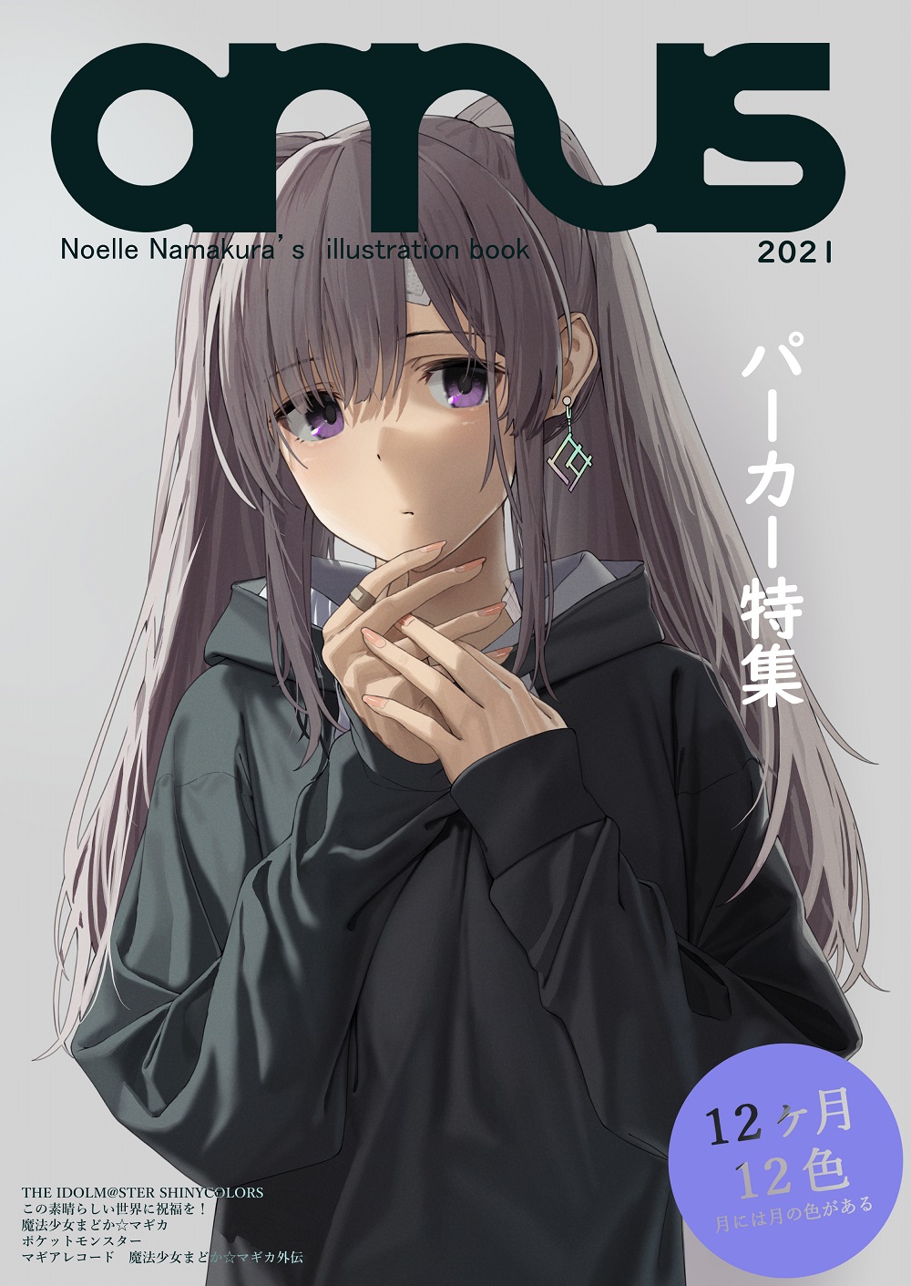 Yukoku Kiriko (Idolmaster) Rule 34 Image