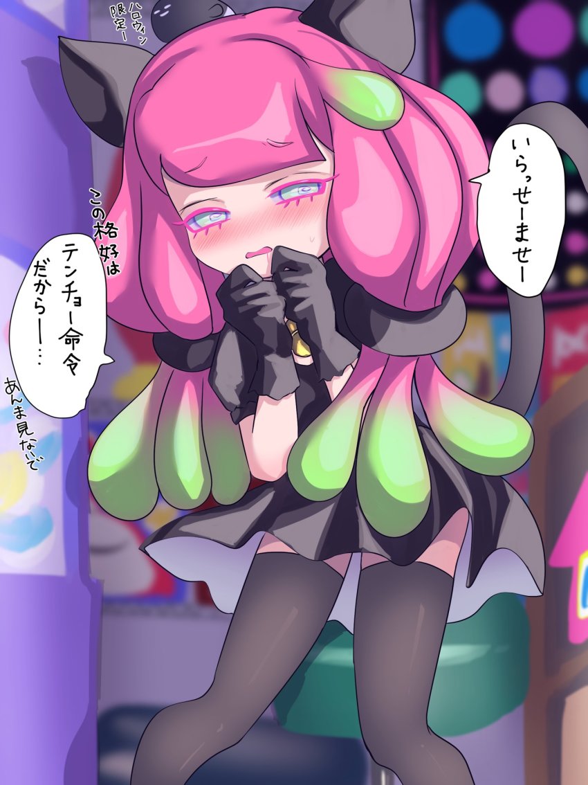 Harmony (Splatoon) Rule 34 Image