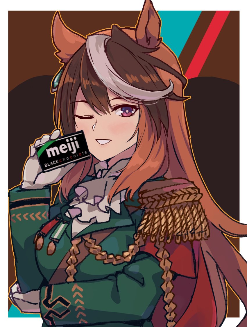Symboli Rudolf (Umamusume) Rule 34 Image