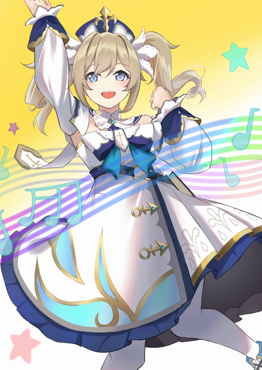 Barbara (Genshin Impact) Rule 34 Image