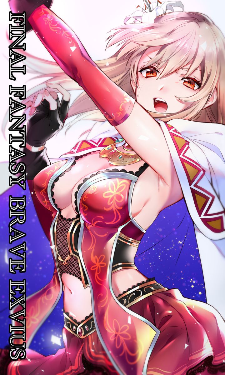 Final Fantasy Rule 34 Image