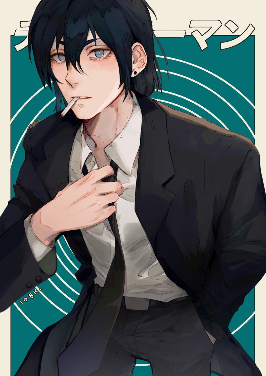 Hayakawa Aki (Chainsaw Man) Rule 34 Image