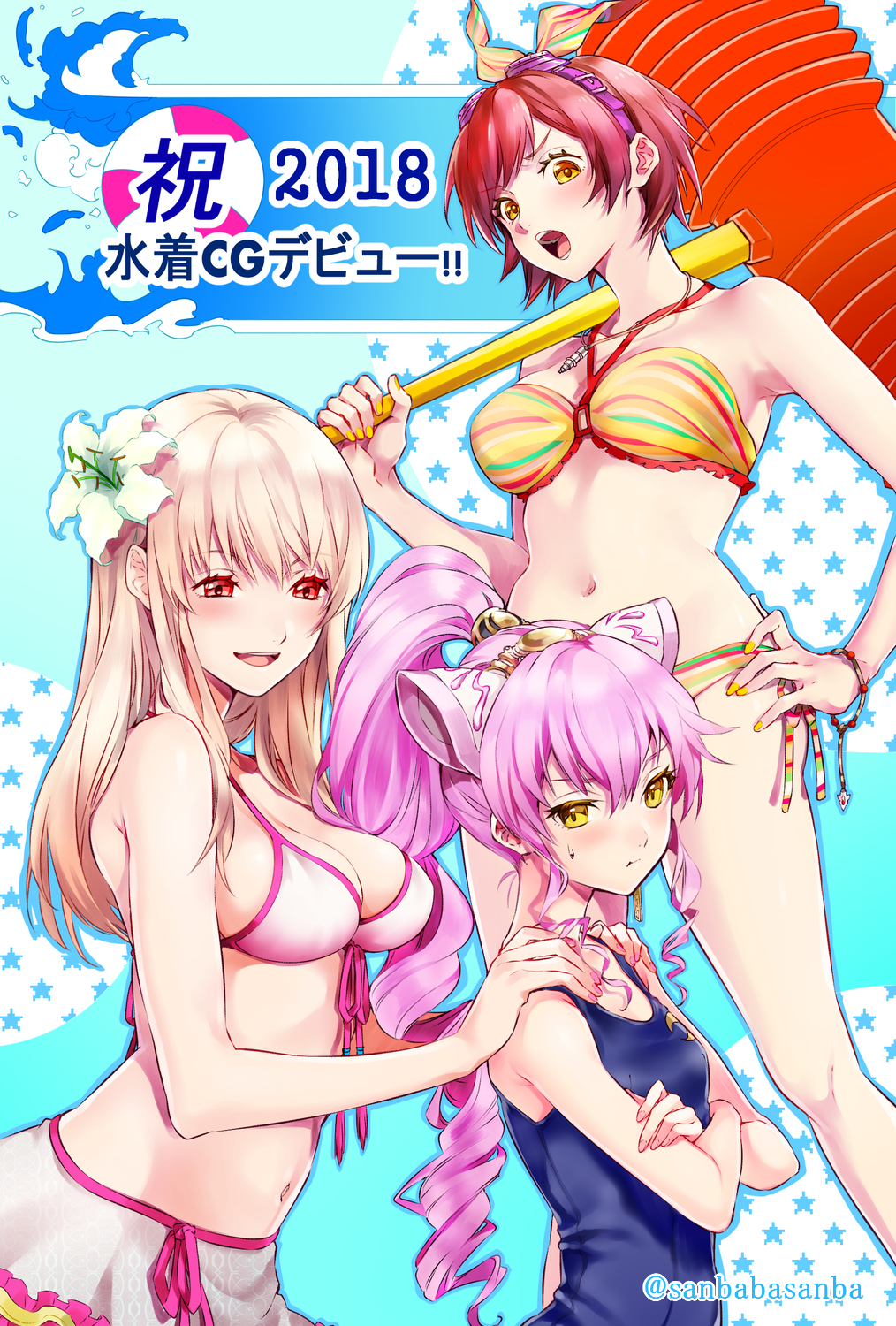 Final Fantasy Rule 34 Image