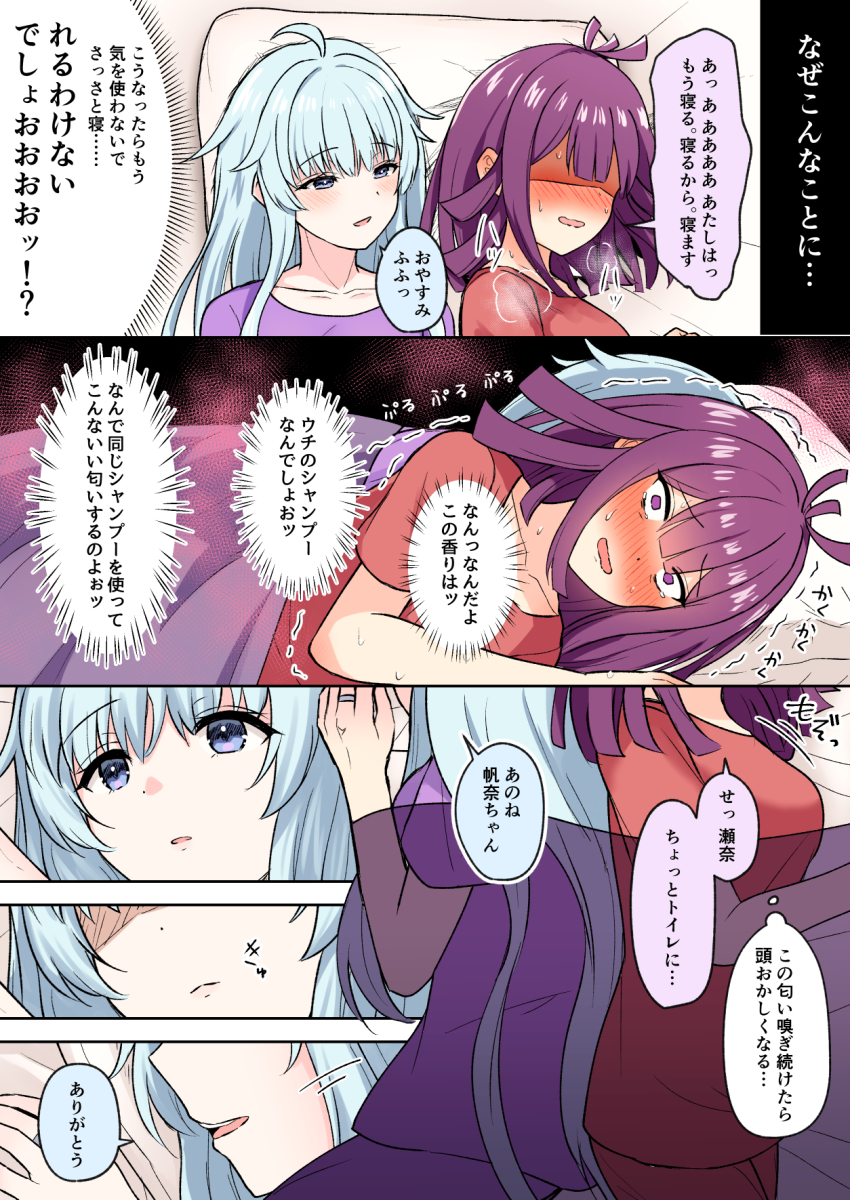 Magia Record: Mahou Shoujo Madoka Magica Gaiden Rule 34 Image