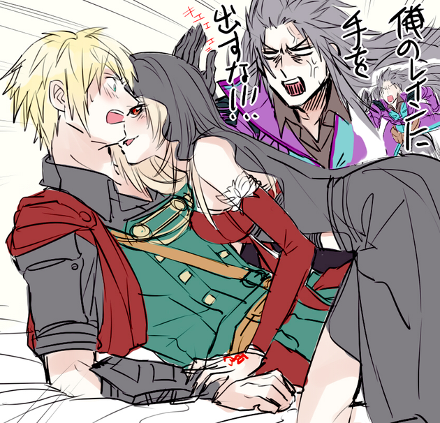 Character Request (Final Fantasy) Rule 34 Image