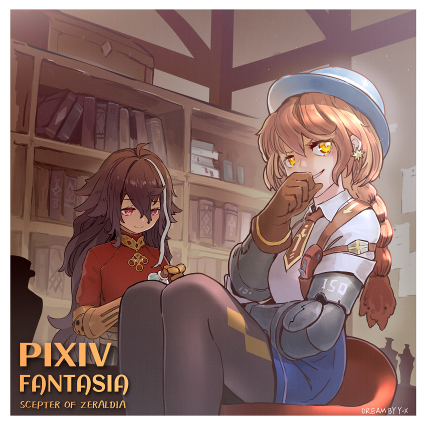 Pixiv Fantasia Rule 34 Image