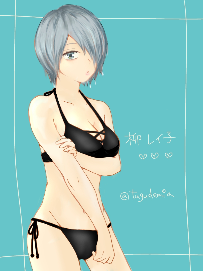 Yanagi Reiko (Boku No Hero Academia) Rule 34 Image