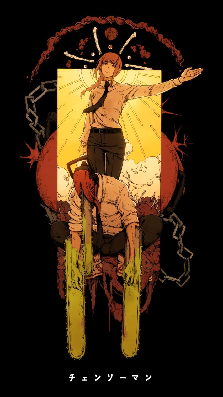 Denji (Chainsaw Man) Rule 34 Image
